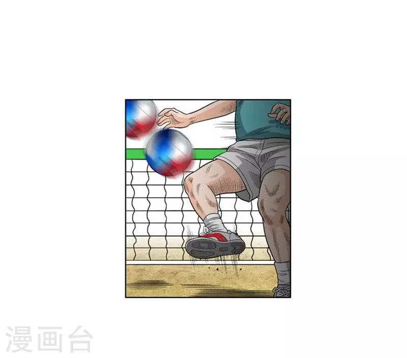 第30话(1/2)-第30话