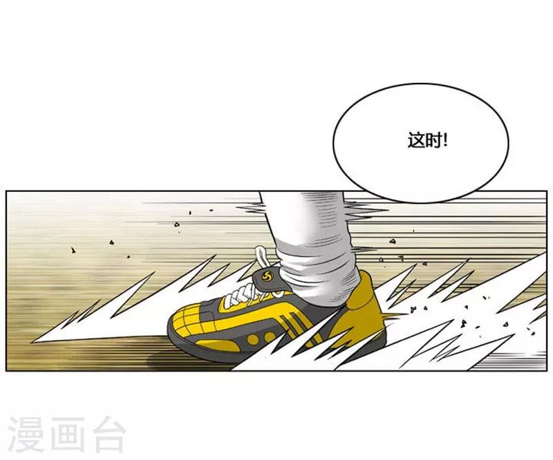 第30话(1/2)-第30话