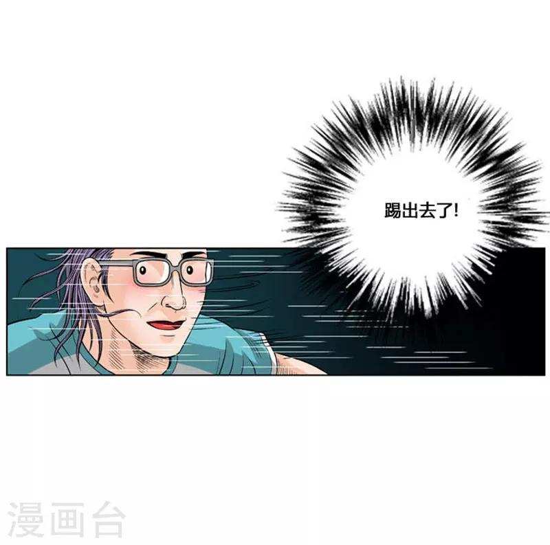 第30话(1/2)-第30话