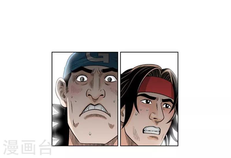 第30话(1/2)-第30话