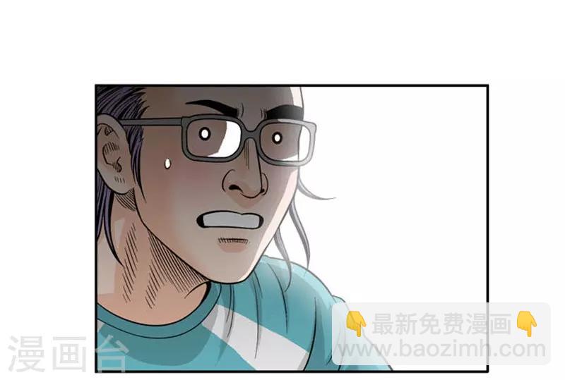 第30话(1/2)-第30话