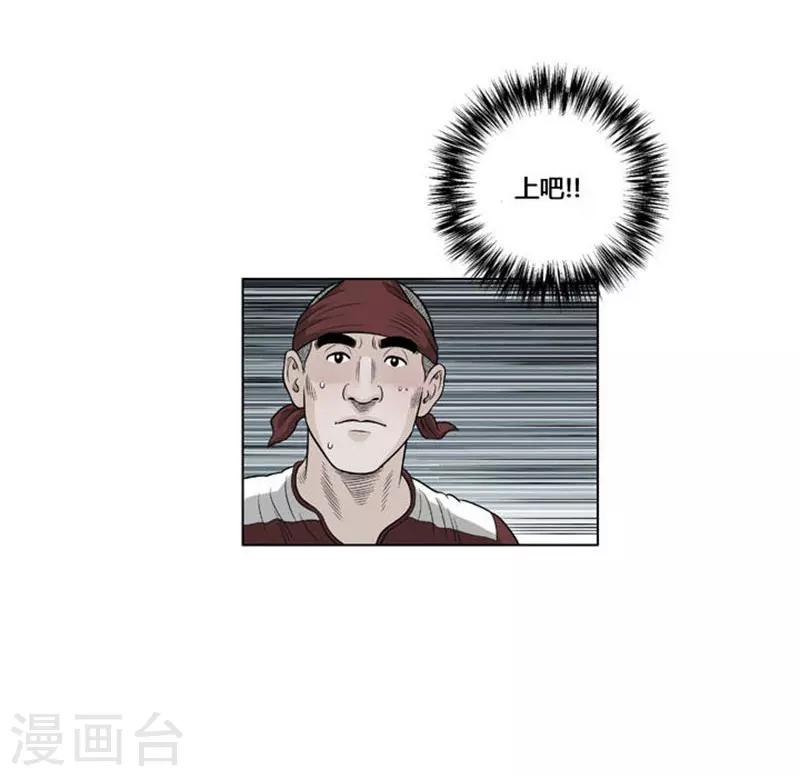 第30话(1/2)-第30话