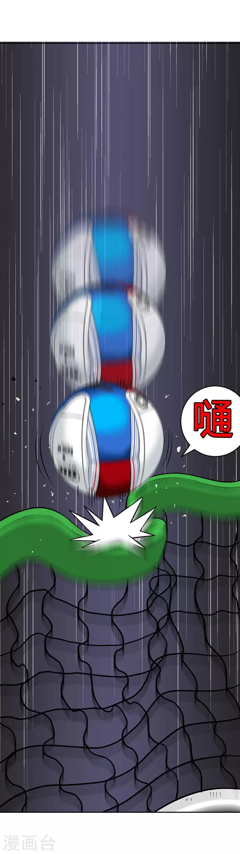 第30话(1/2)-第30话