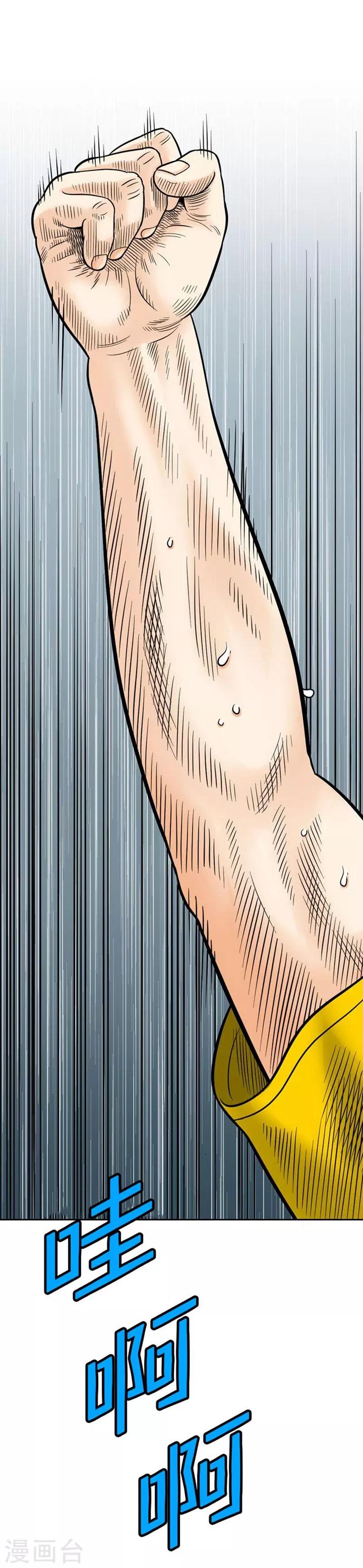 第30话(1/2)-第30话