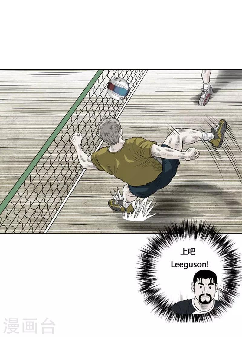 第30话(1/2)-第30话