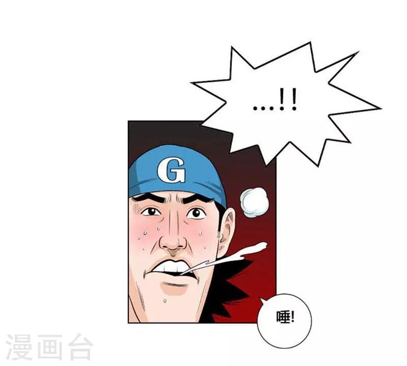 第30话(1/2)-第30话