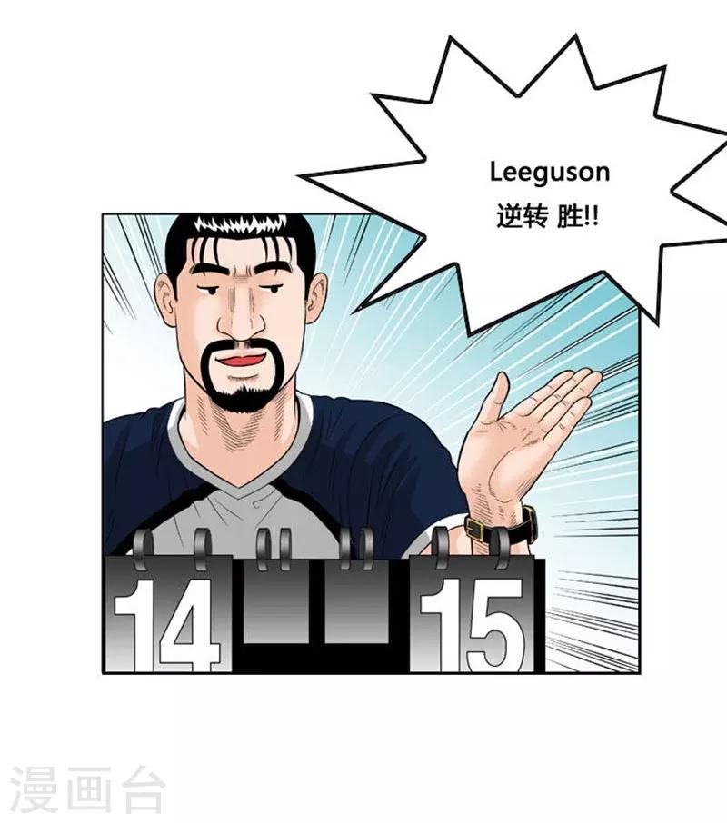 第30话(1/2)-第30话