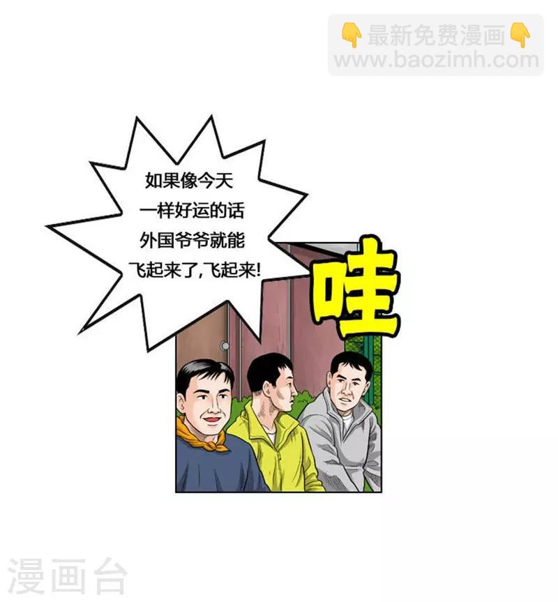 第30话(1/2)-第30话