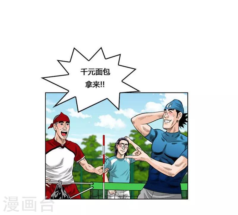 第30话(1/2)-第30话