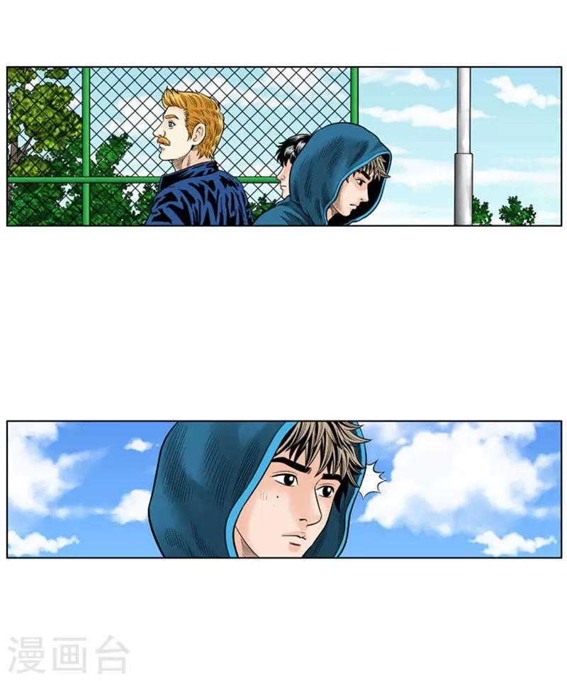 第30话(1/2)-第30话