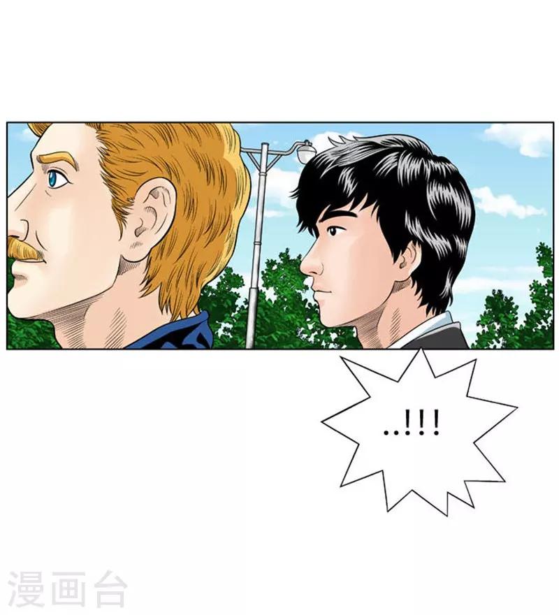 第30话(1/2)-第30话