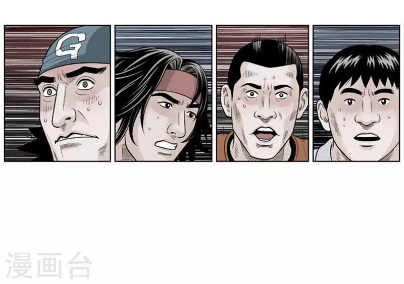 第30话(1/2)-第30话