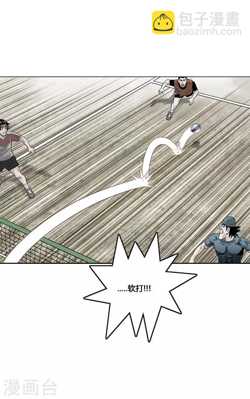 第30话(1/2)-第30话