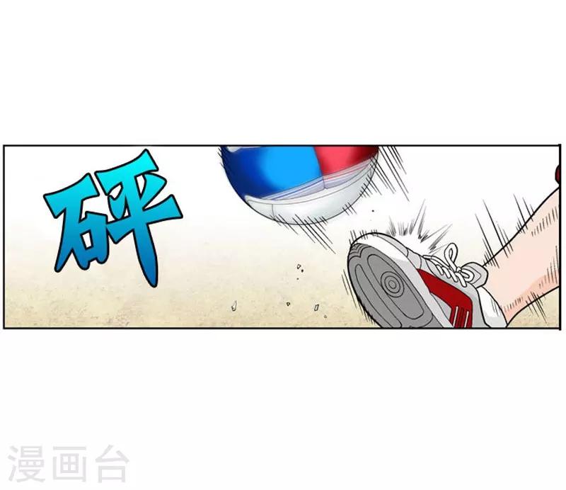 第4话(1/2)-第4话