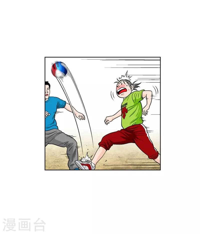 第4话(1/2)-第4话