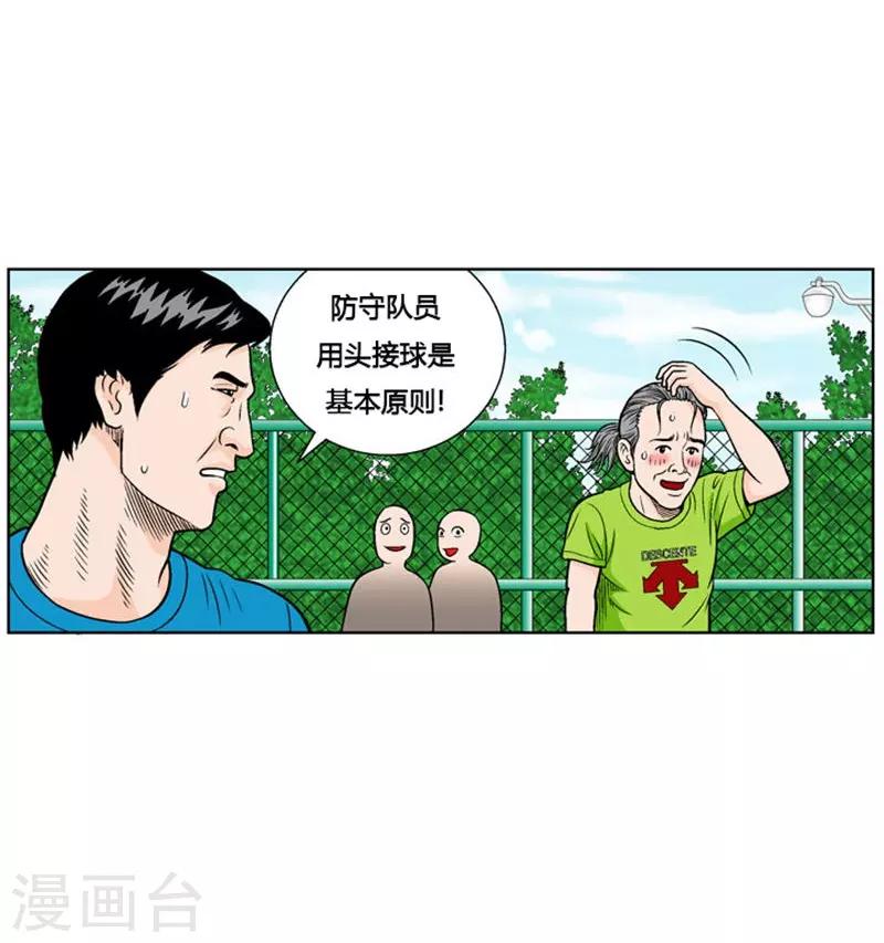 第4话(1/2)-第4话