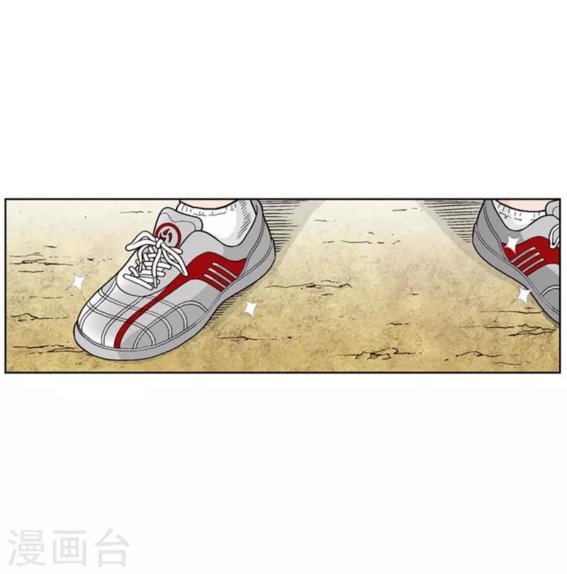 第4话(1/2)-第4话