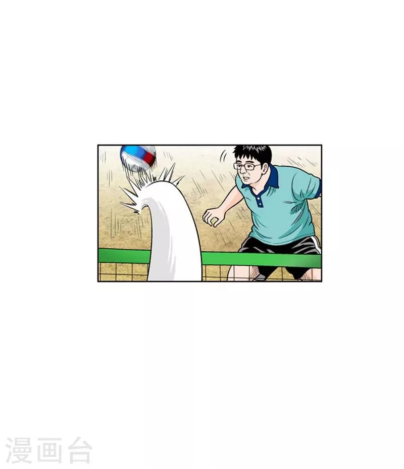 第4话(1/2)-第4话