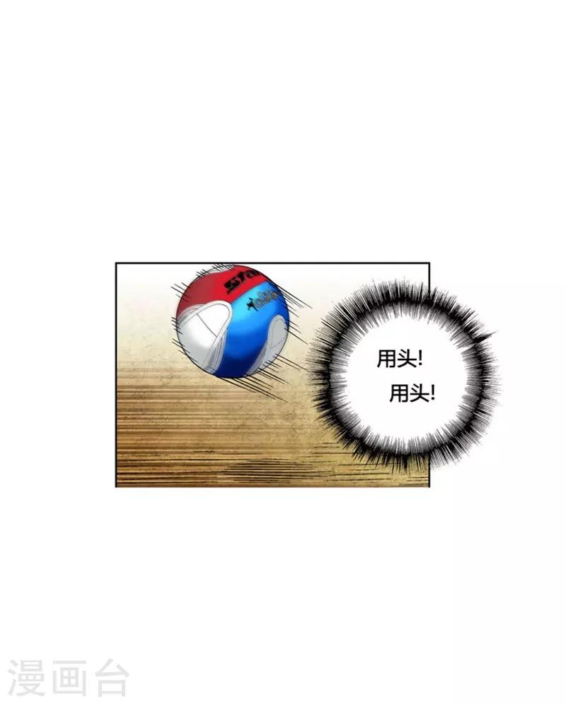 第4话(1/2)-第4话