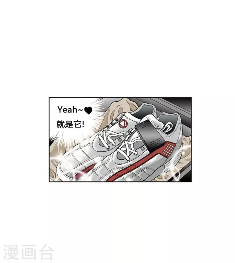 第4话(1/2)-第4话