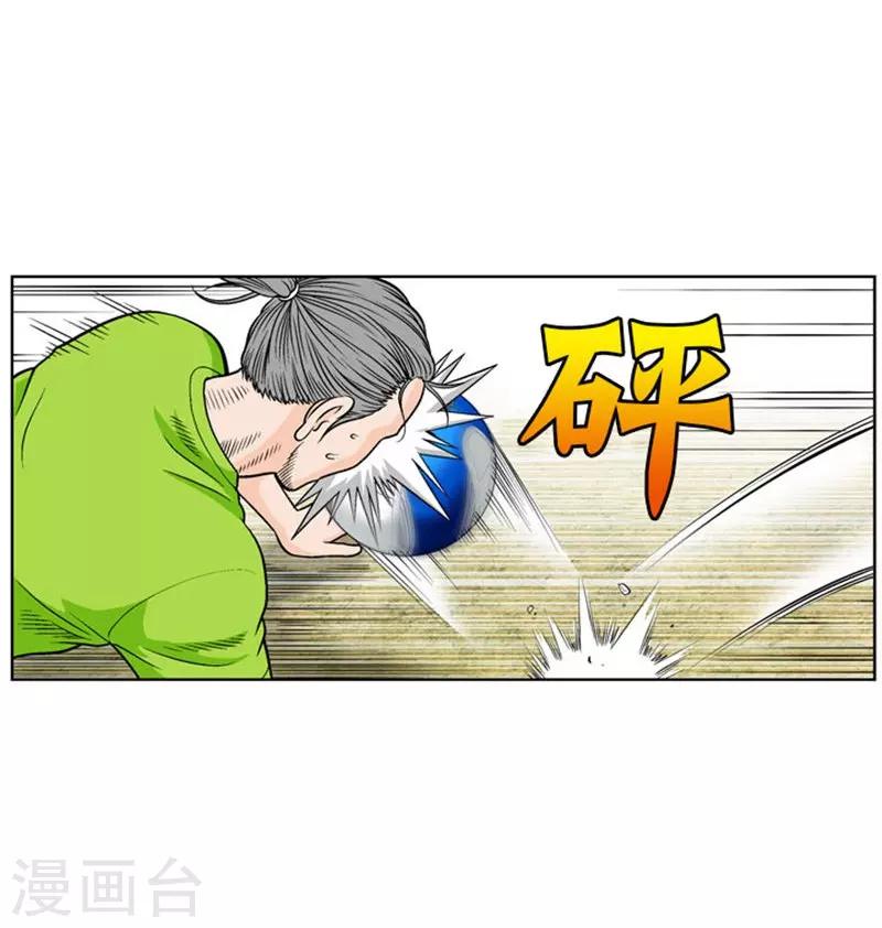 第4话(1/2)-第4话