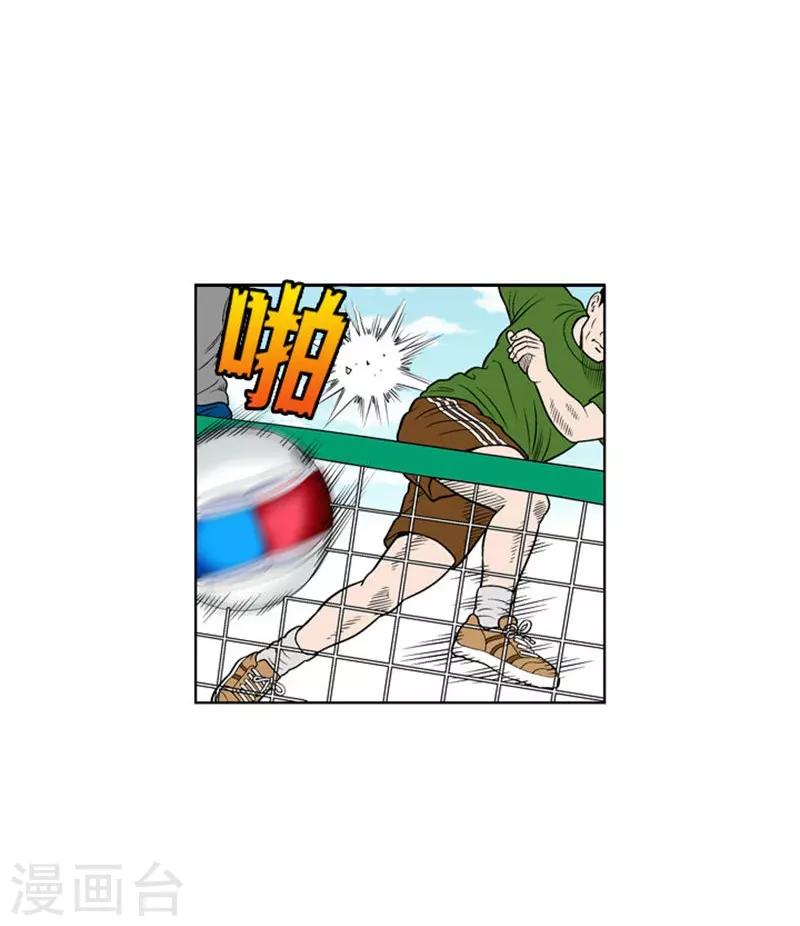 第4话(1/2)-第4话