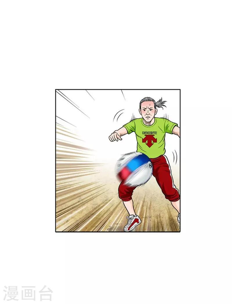 第4话(1/2)-第4话