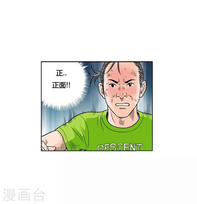 第4话(1/2)-第4话