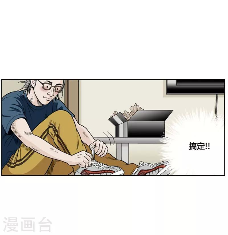 第4话(1/2)-第4话