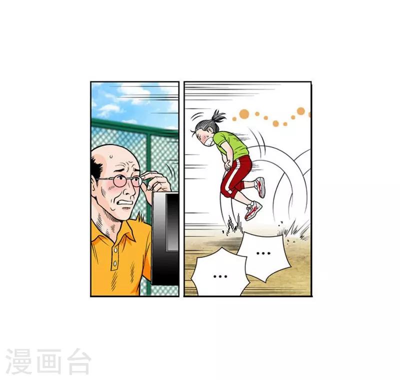 第4话(1/2)-第4话