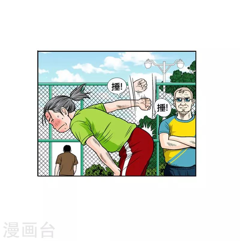 第4话(1/2)-第4话