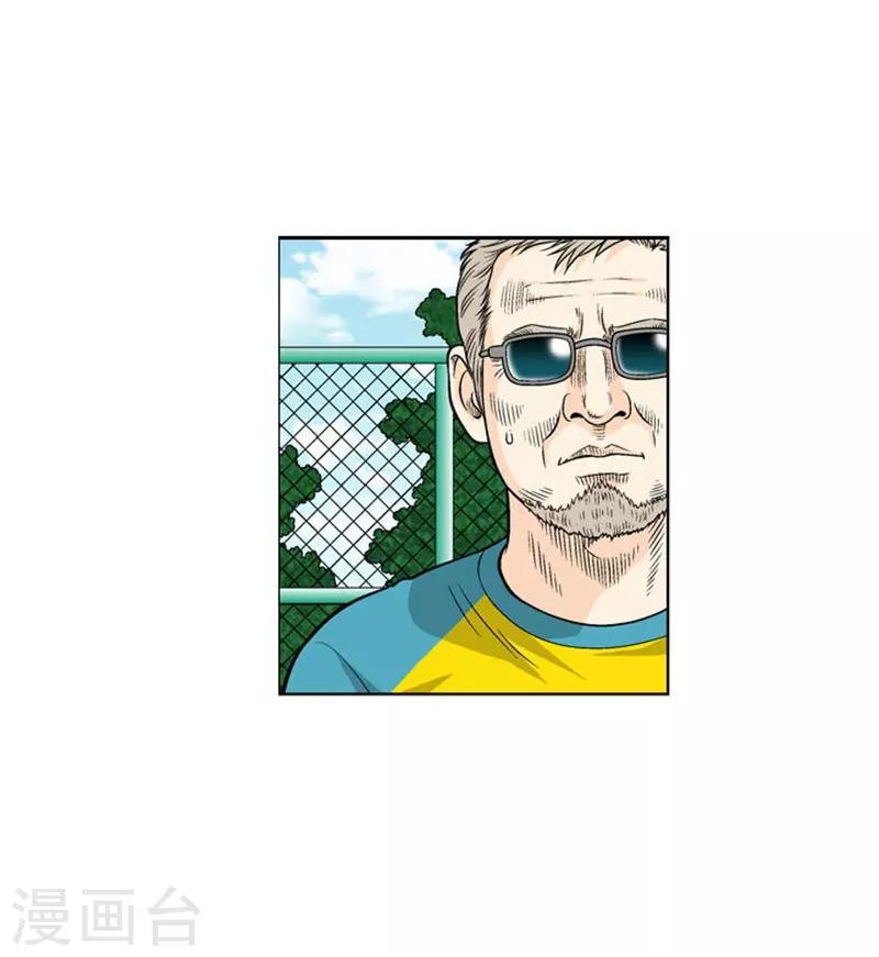 第4话(1/2)-第4话