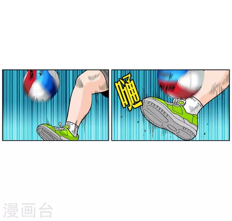 第4话(1/2)-第4话