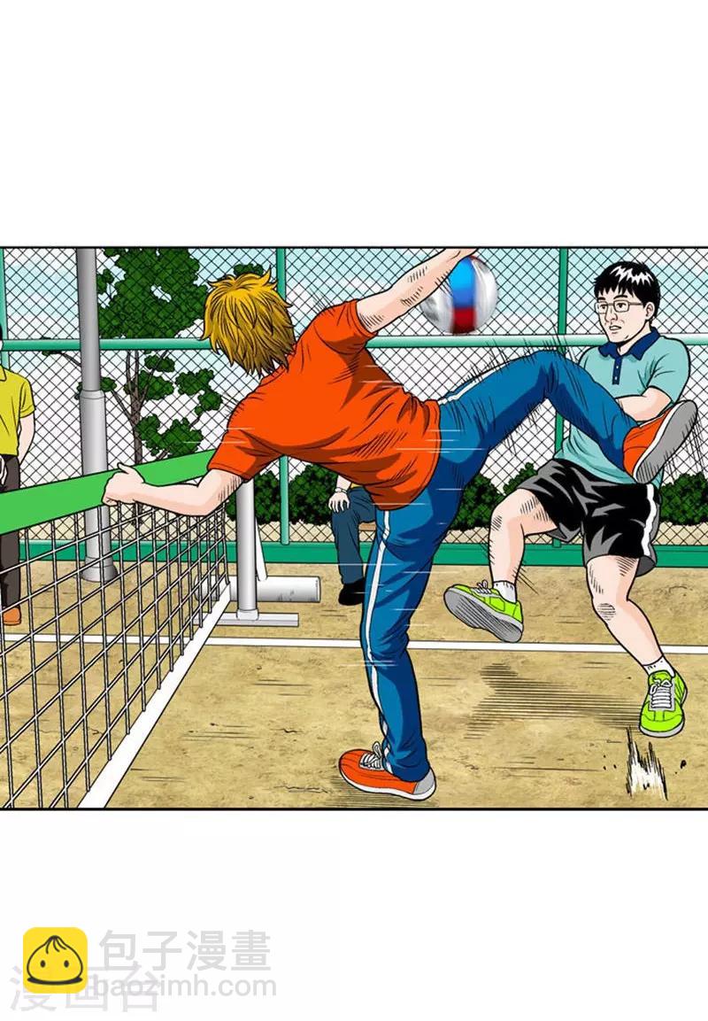 第4话(1/2)-第4话