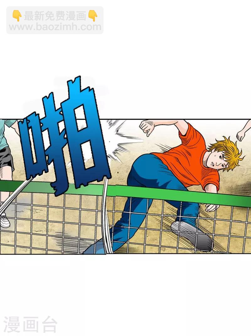 第4话(1/2)-第4话