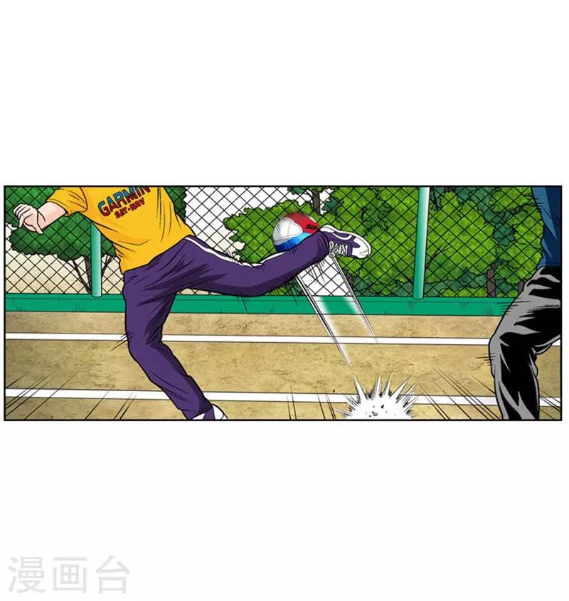 第4话(1/2)-第4话