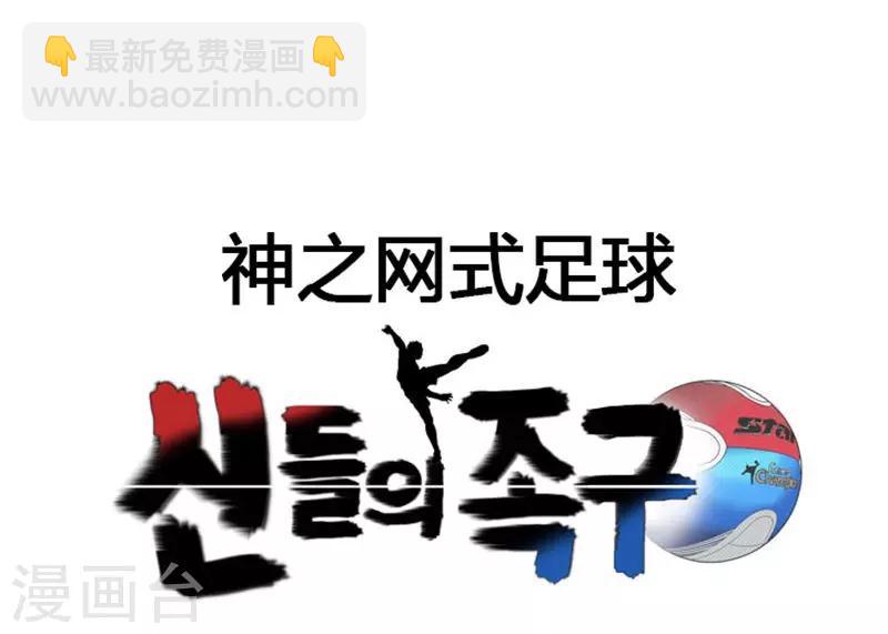 第4话(1/2)-第4话