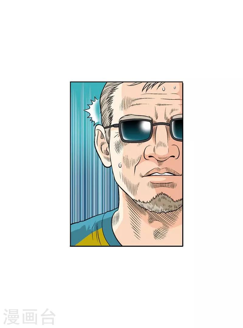 第4话(1/2)-第4话