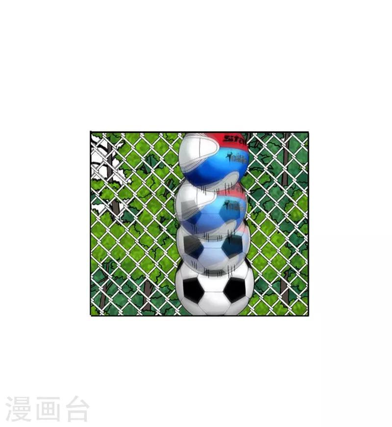 第4话(1/2)-第4话