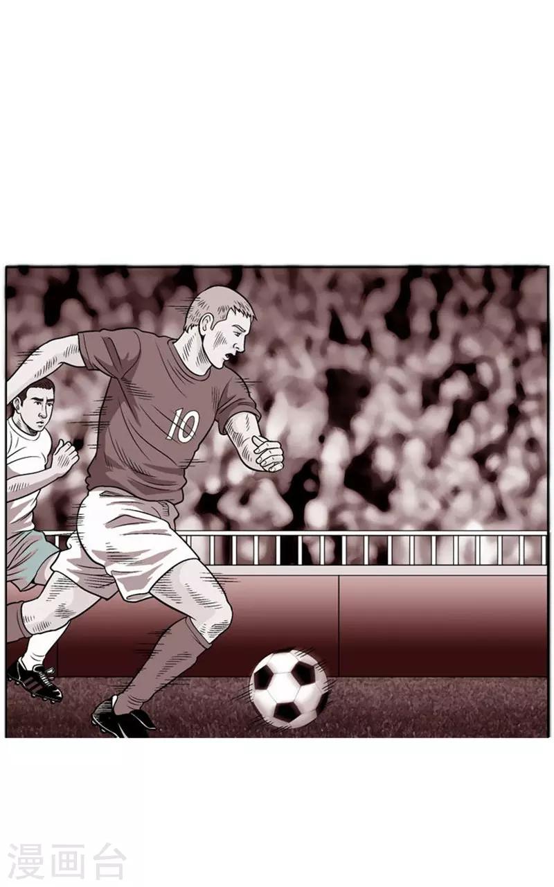 第4话(1/2)-第4话