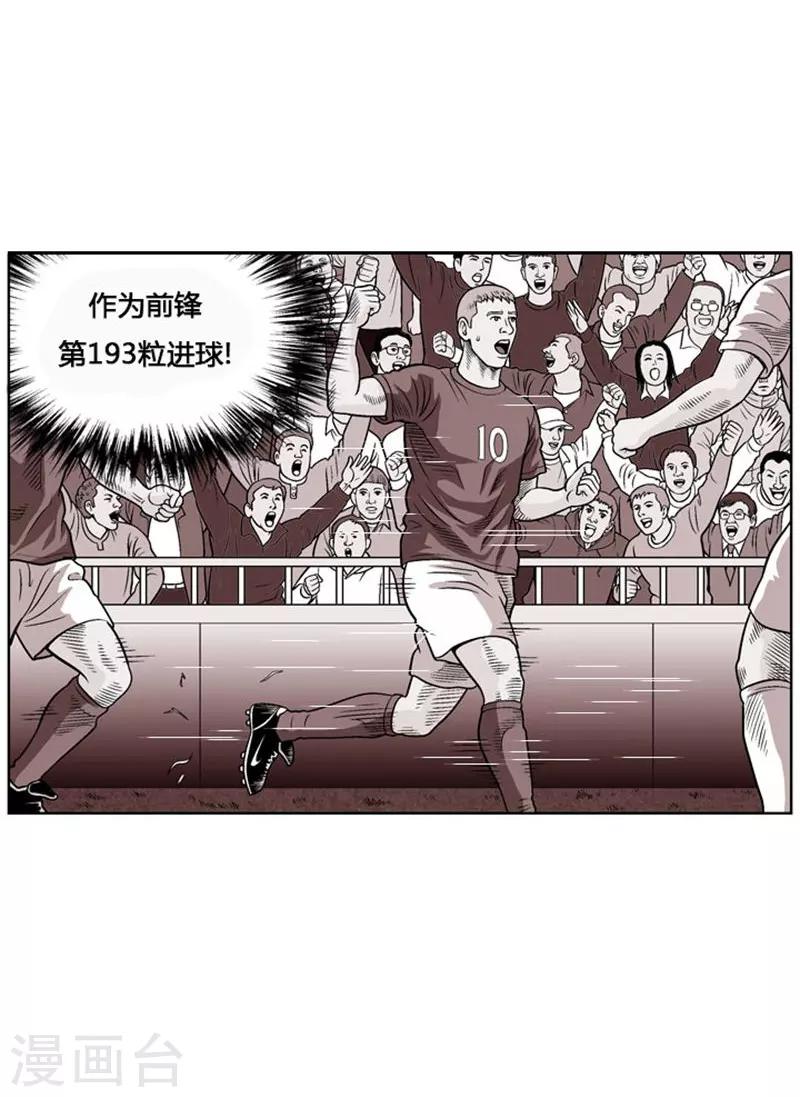 第4话(1/2)-第4话