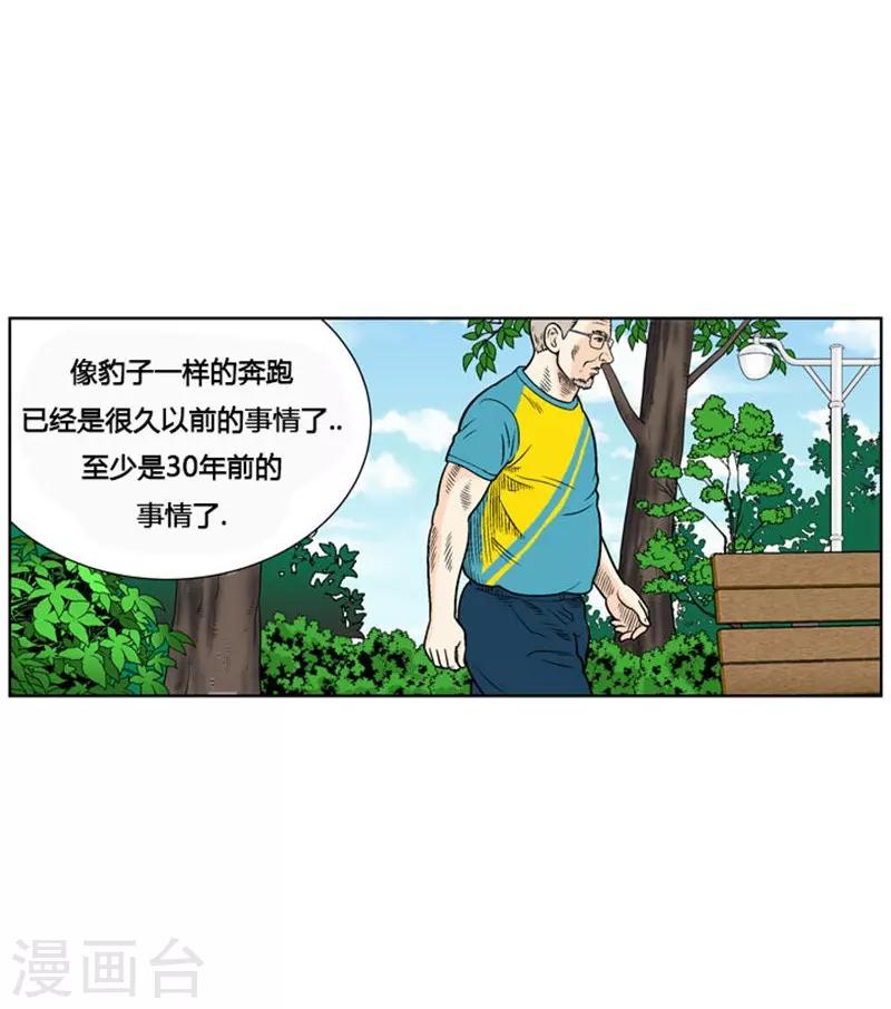 第4话(1/2)-第4话