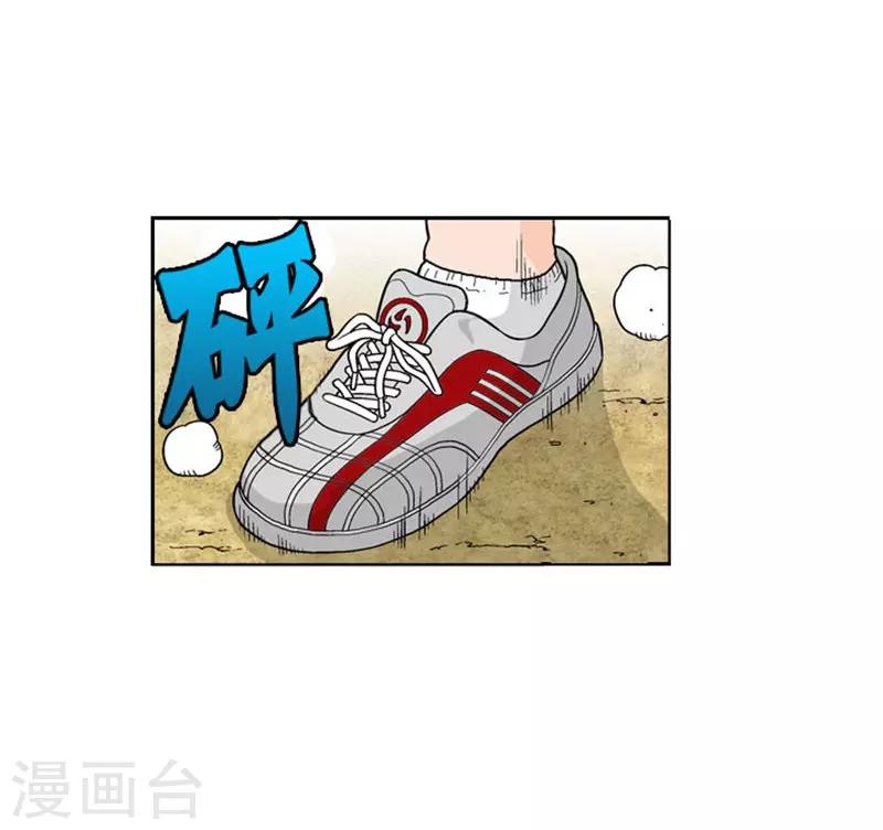 第4话(1/2)-第4话