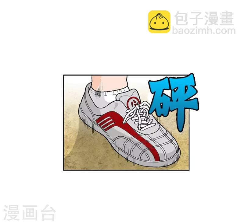 第4话(1/2)-第4话