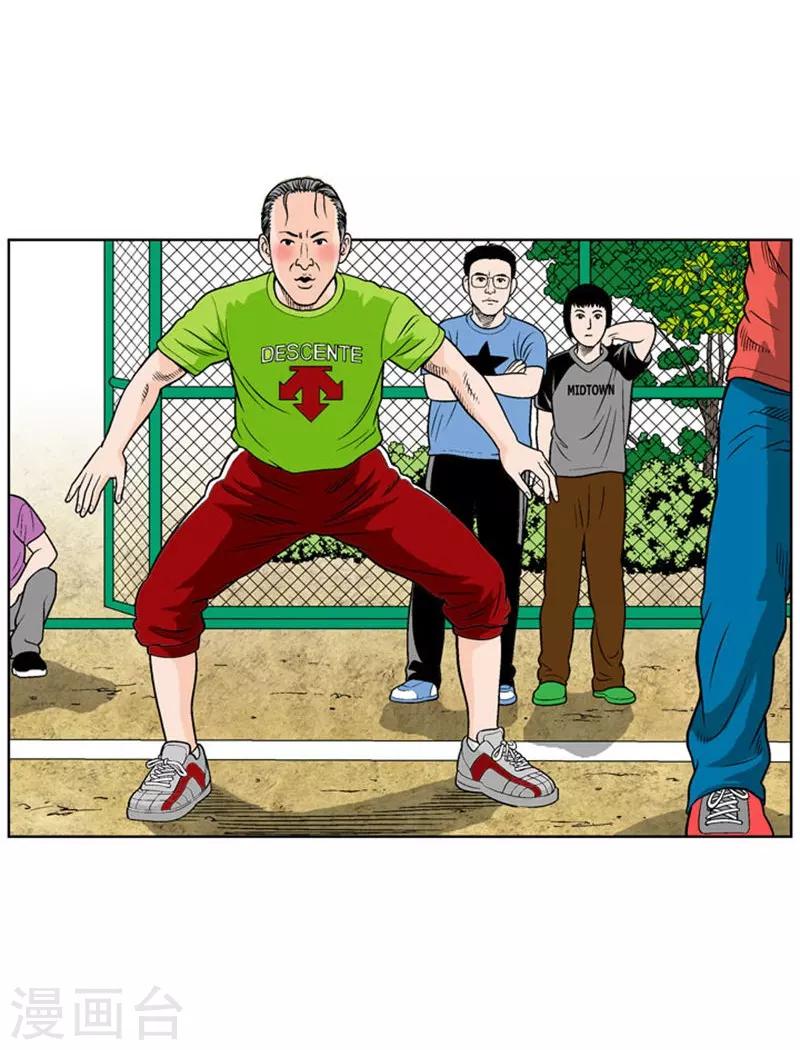 第4话(1/2)-第4话