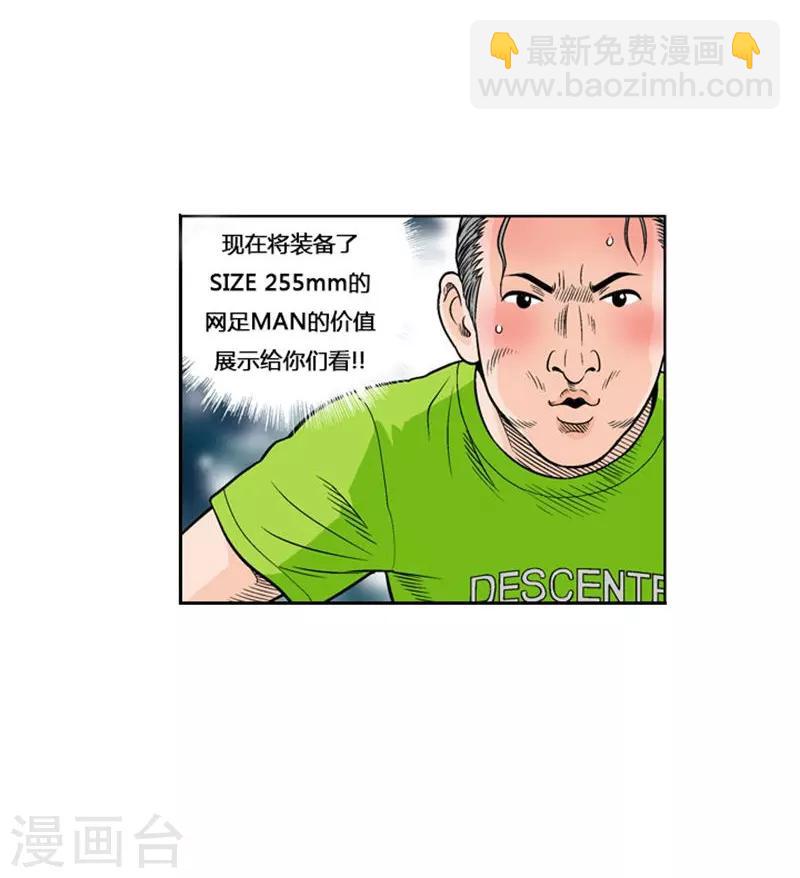 第4话(1/2)-第4话