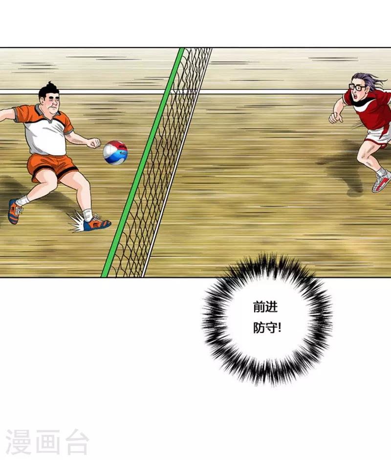 第32话(1/2)-第32话