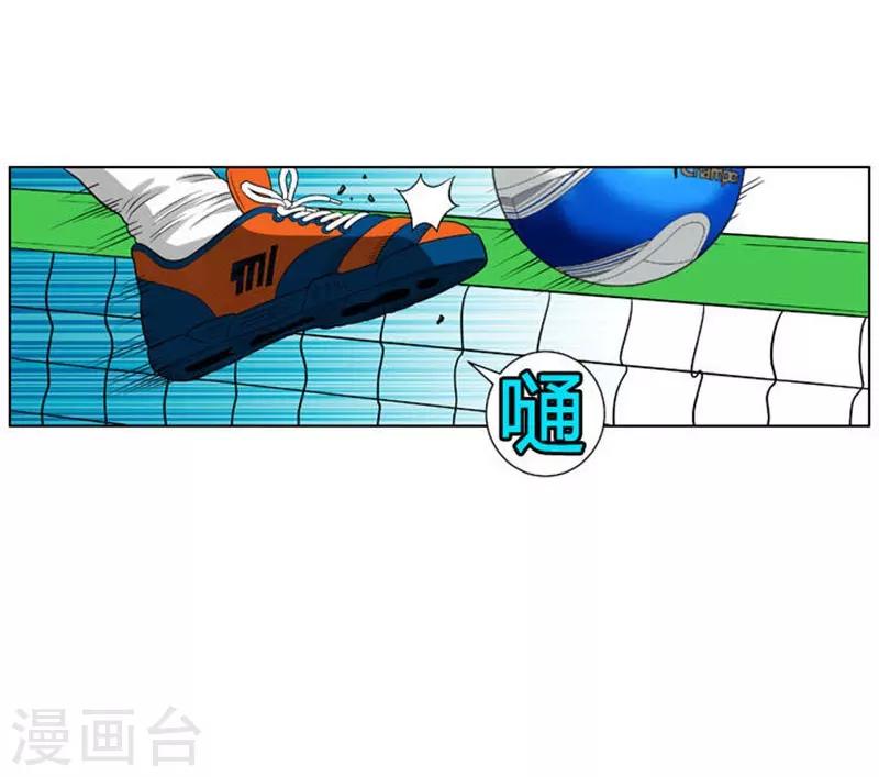 第32话(1/2)-第32话