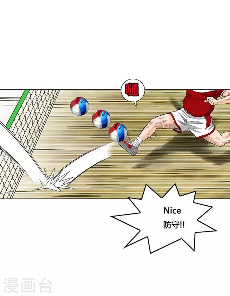 第32话(1/2)-第32话