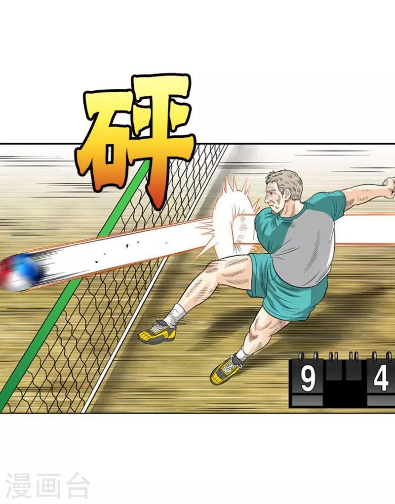 第32话(1/2)-第32话